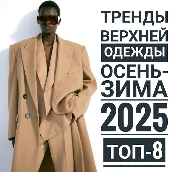 ������ ������� ������ �����-���� 2025