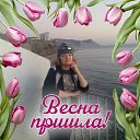 ���� Svetlana, ��������� - ��������� 18 ����� 2026 � ������ ���� ����������
