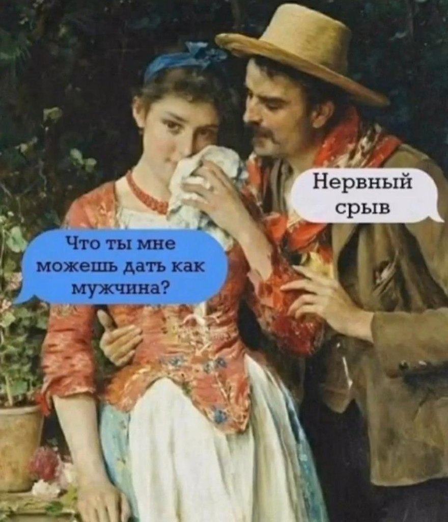 ����� - 7