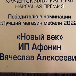 ��������, �������-���������, 58 ���