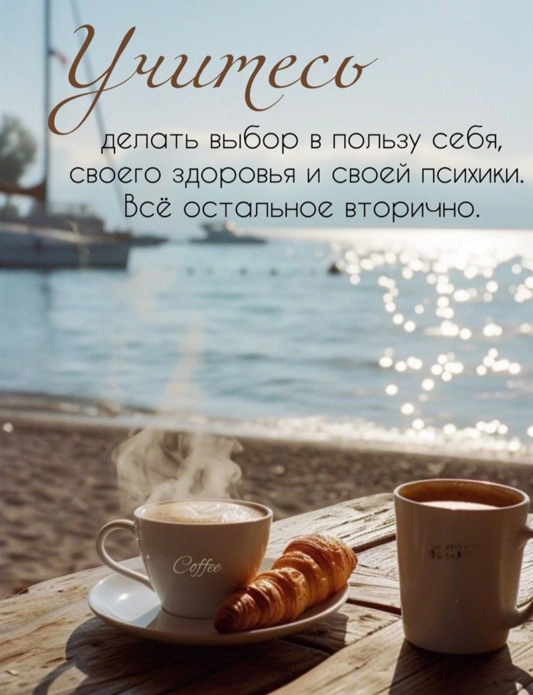 *T* - 19  2024  22:20