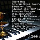 ���� ��������, ������, 70 ��� - ��������� 8 ������� 2026 � ������ ���� ����������