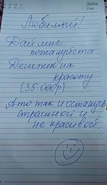 Возможно, ему и правда нравится такое решение, ведь это экономичнее