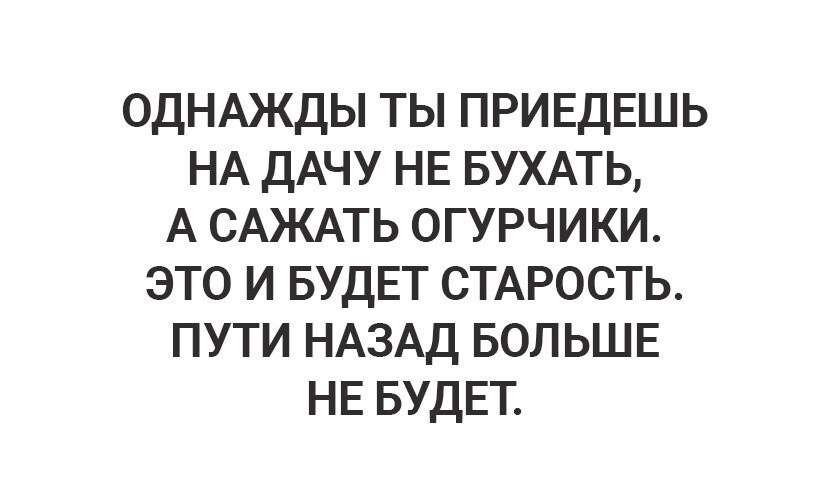 ☆ ☆ - 6  2024  14:25