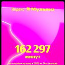 ���� Stranger &dagger;, �������-����������, 36 ��� - ��������� 19 ������� 2025 � ������ ������ ��������