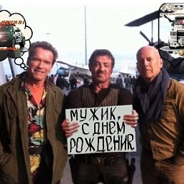 ����, 42 ����, ������