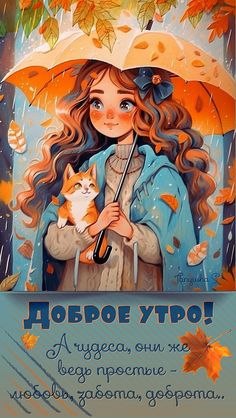 Jannet - 26 ноября 2023 в 20:11
