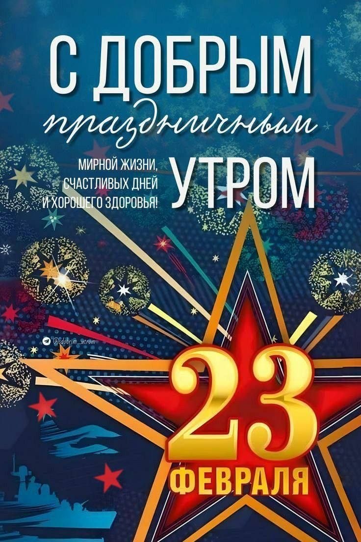  - 23  2025  05:29