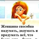 ���� �������, ���������� - ��������� 10 ����� 2025 � ������ ���� ����������