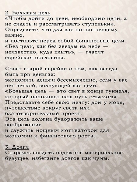 ����� ������� �� ������� ��������, � ��������� ������� - 3