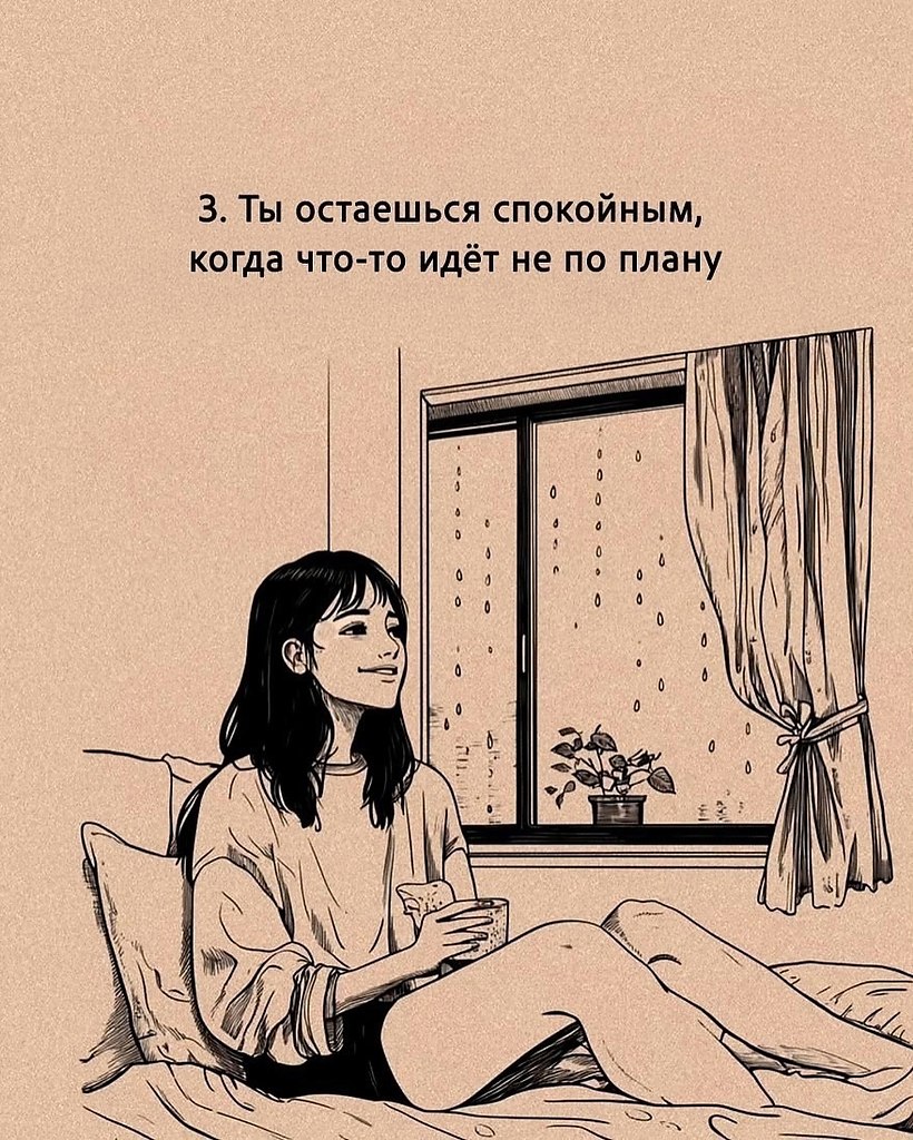    ? - 4