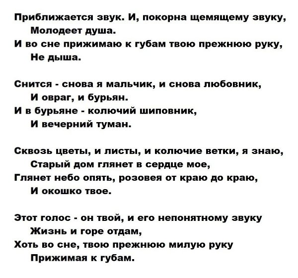  ...   1912