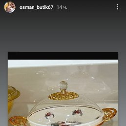 ��������, �����-���������, 38 ���