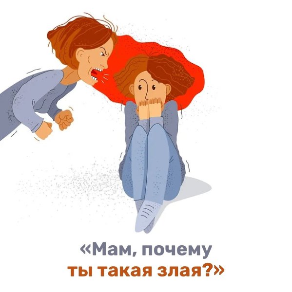 Из дневника 11-летней девочки. Мама расплакалась, когда это прочитала. «Я не знаю, как мне общаться ...