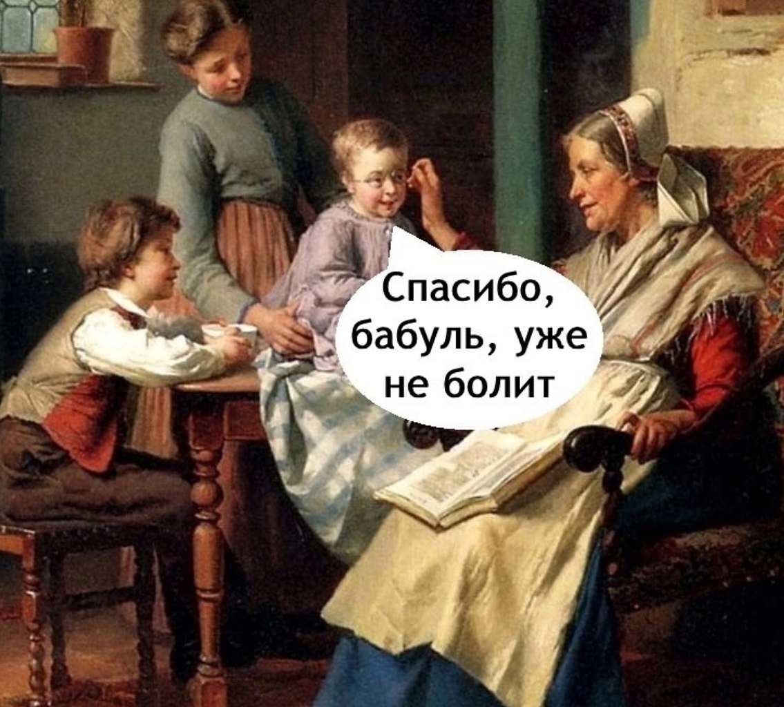      - 2
