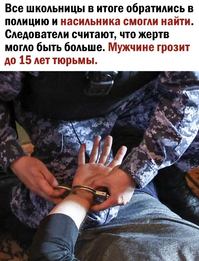      ! - 3