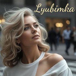 Lyubimka, ������