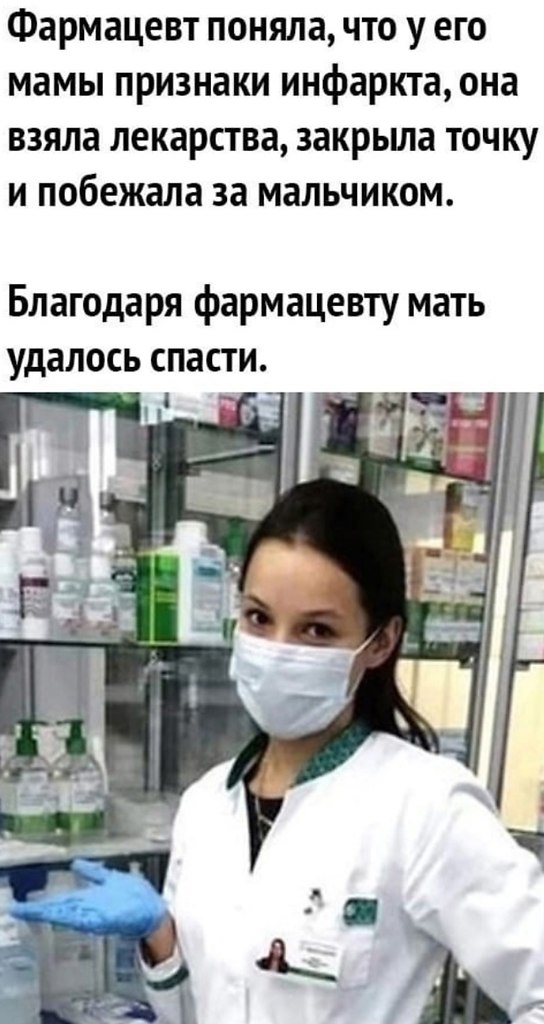   . - 3
