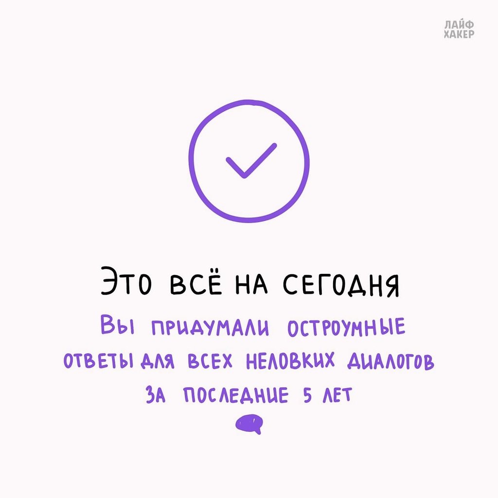    :     - 3