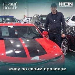 ���� Azamat, �����-���������, 44 ���� - ��������� 18 �������� 2025