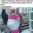  ,  -  15  2024    