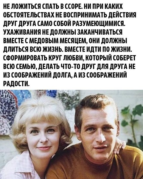  ,    - 2
