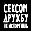 ���� 👅����, ���������, 45 ��� - ��������� 5 ��� 2026 � ������ ���� ����������
