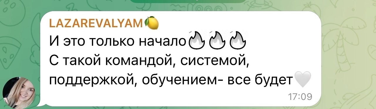 Еще недавно Маша писала: «Не хватило чуть-чуть, чтобы закрыть миллион за месяц». Сегодня утром ... - 3