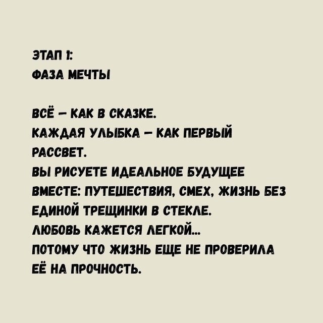 А вы знали? - 3