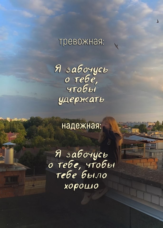 Какие разные взгляды... - 3