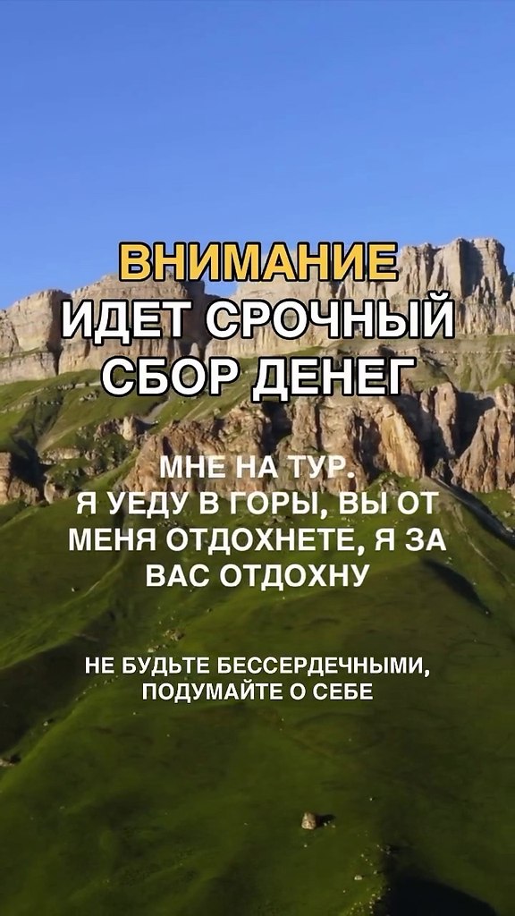   ,   ! - 2