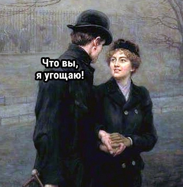 a    e,  o p. - 2
