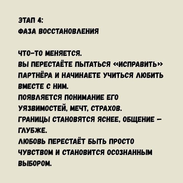   ? - 5