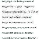 ���� Nastasya, ����, 34 ���� - ��������� 4 ���� 2026