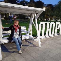 �����, ���������