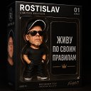 ���� Rostislav (Ross), �����������, 52 ���� - ��������� 31 ���� 2026 � ������ ���� ����������