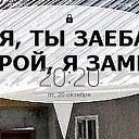 ���� ����, �����������, 38 ��� - ��������� 27 ������� 2023