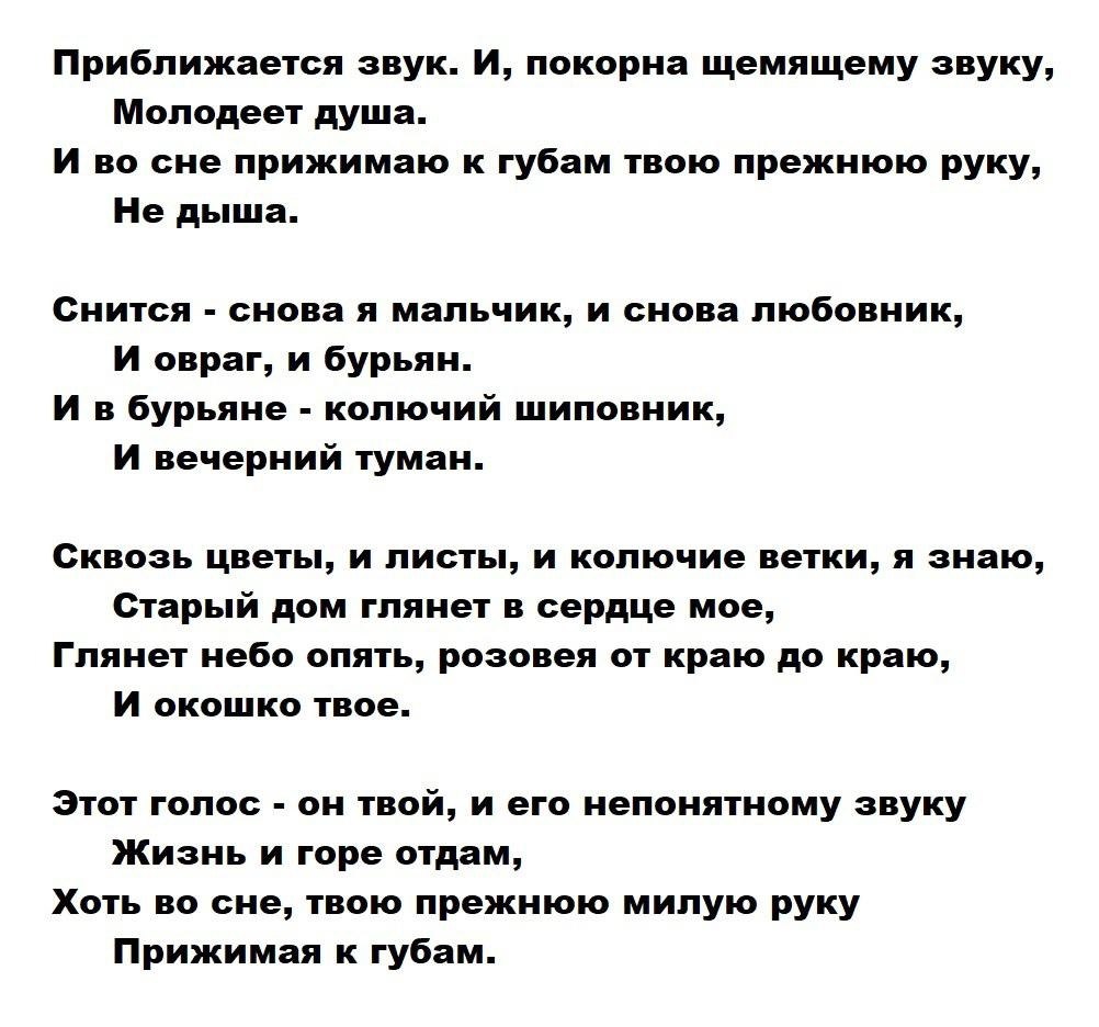  ...   1912