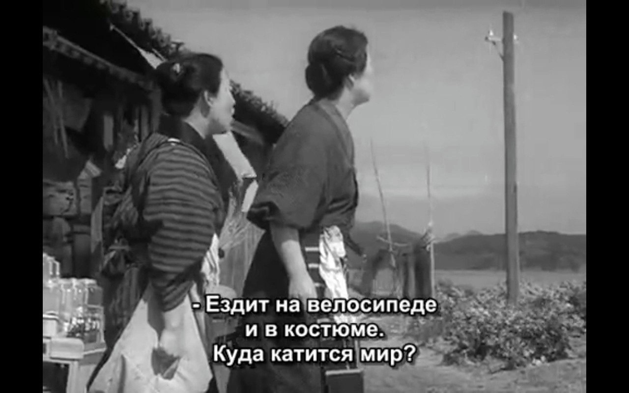    / Nijshi no hitomi, 1954..   - 6