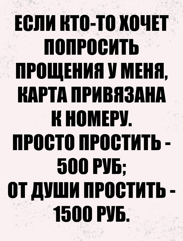 Just love. - 20  2024  20:01