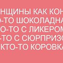 ���� Snow White, ���������, 52 ���� - ��������� 6 ����� 2026 � ������ �1�