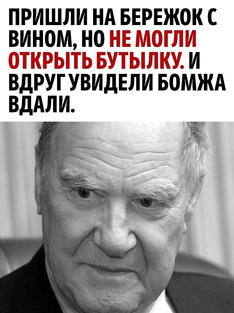     - 2