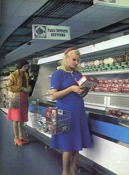 Coec aa.1970-e o