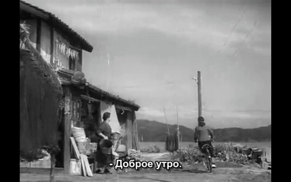    / Nijshi no hitomi, 1954..   - 5