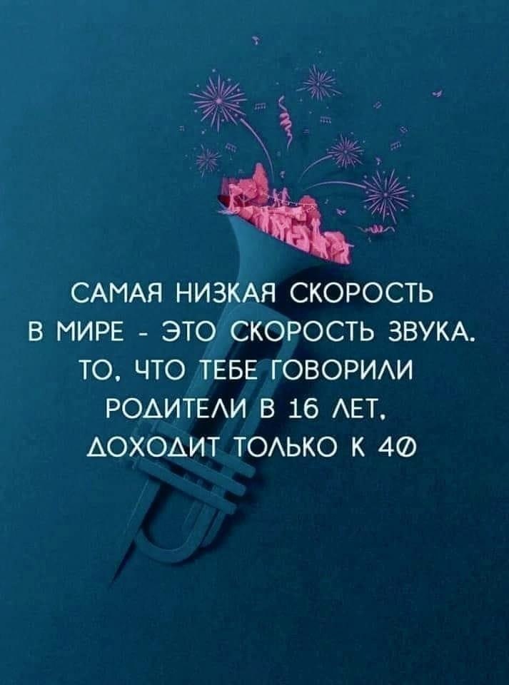   !