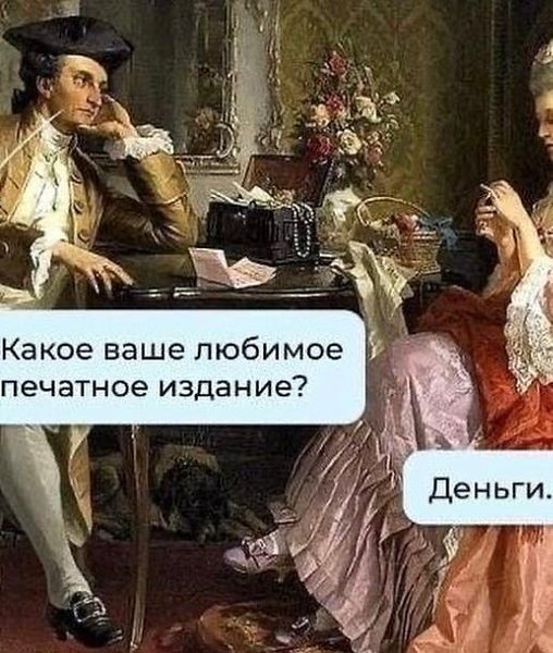 ����� - 2