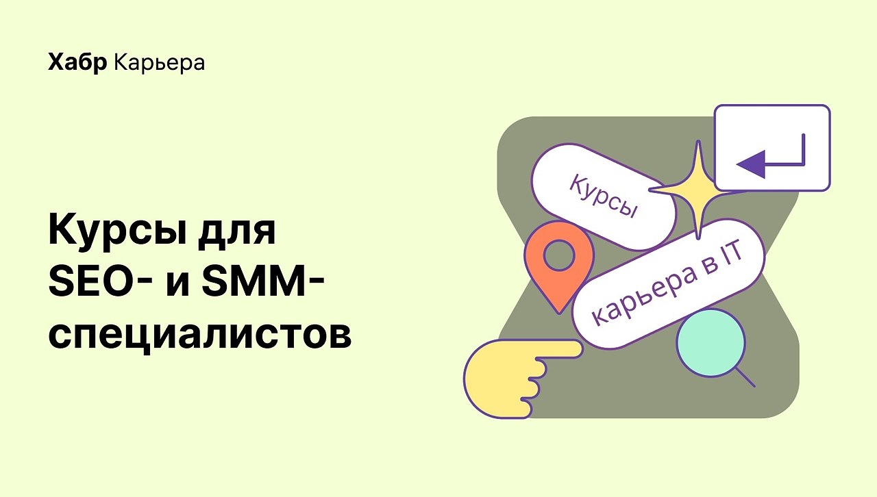 -   SEO-, SMM-   .  ...