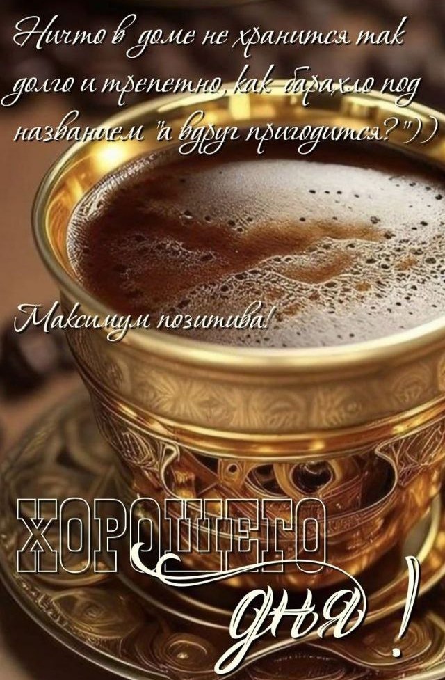   ,    . - 1  2025  13:11 - 4