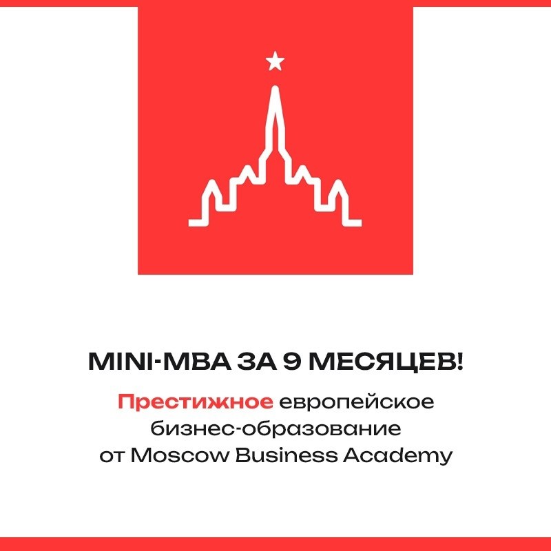  mini-MBA   9 .  https://fotostrana.ru/away?to=/sl/s265 Business Academy    250+ ...