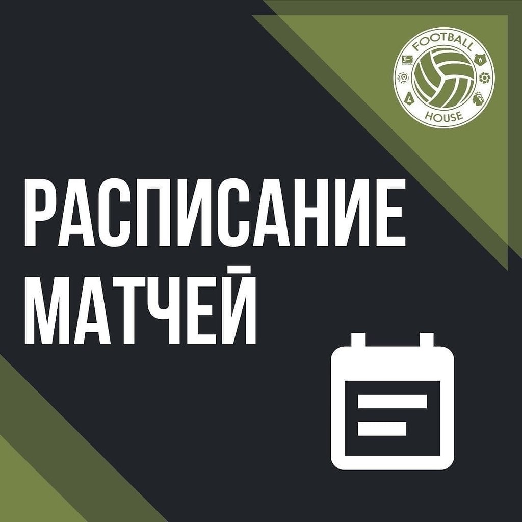 ���������� ������ �� �������(03.12.2023).����� ���������� ��� 14:00 ���� � ������ (����-�������) ...